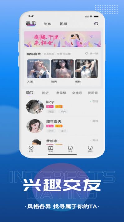 千寻语音app最新版下载 v1.0.2