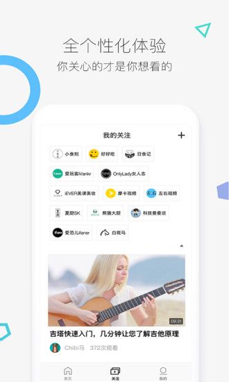 好兔视频官方手机版app下载 v1.6.34.18