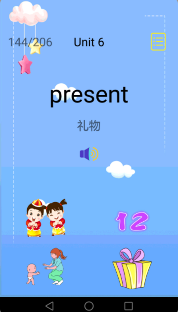 儿童英语app学习最新版 v3.7.3