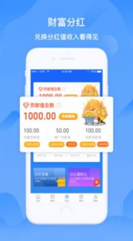 心芯享约app社交官方版软件 v1.0.2