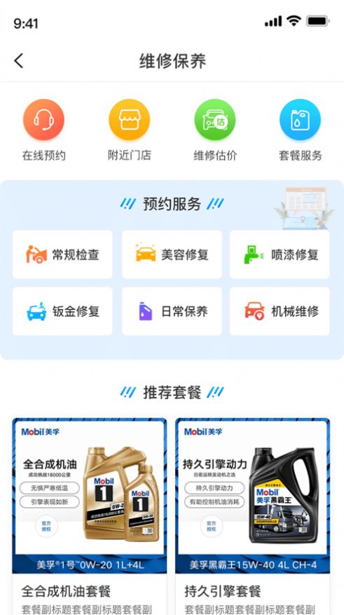 优1优5网购app官方下载 v1.0