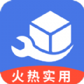 活宝工具箱app手机版下载 v4.3.50.00