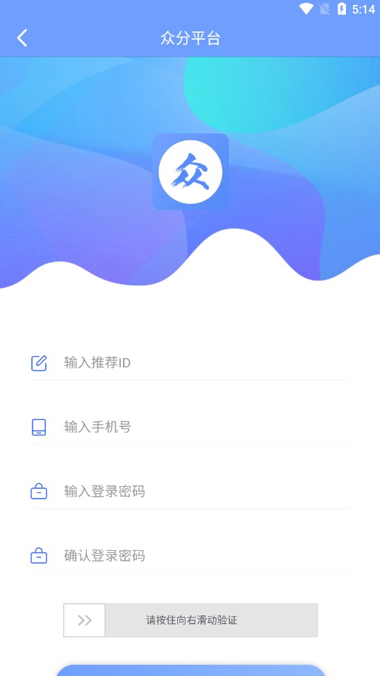 众分零撸分红官方下载 v1.0.0