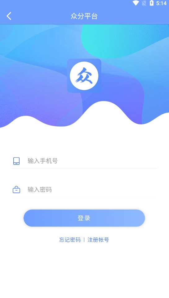 众分零撸分红官方下载 v1.0.0