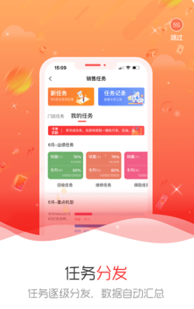 繁星CRM销售订单管理app官方下载 v1.0.0