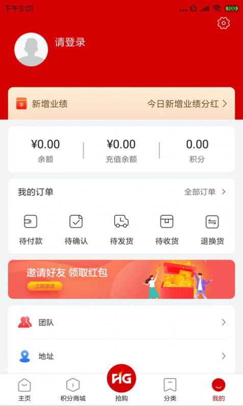 丽购优选app购物手机版 v1.0.2