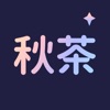 秋茶语音社交聊天软件app最新版免费下载 v1.9.1