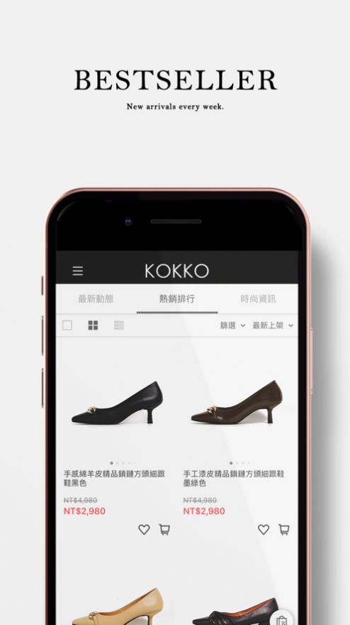 KOKKO专柜女鞋app官方版软件下载 v1.0