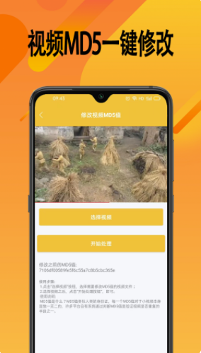 帮视频去水印app软件下载 v1.0.0