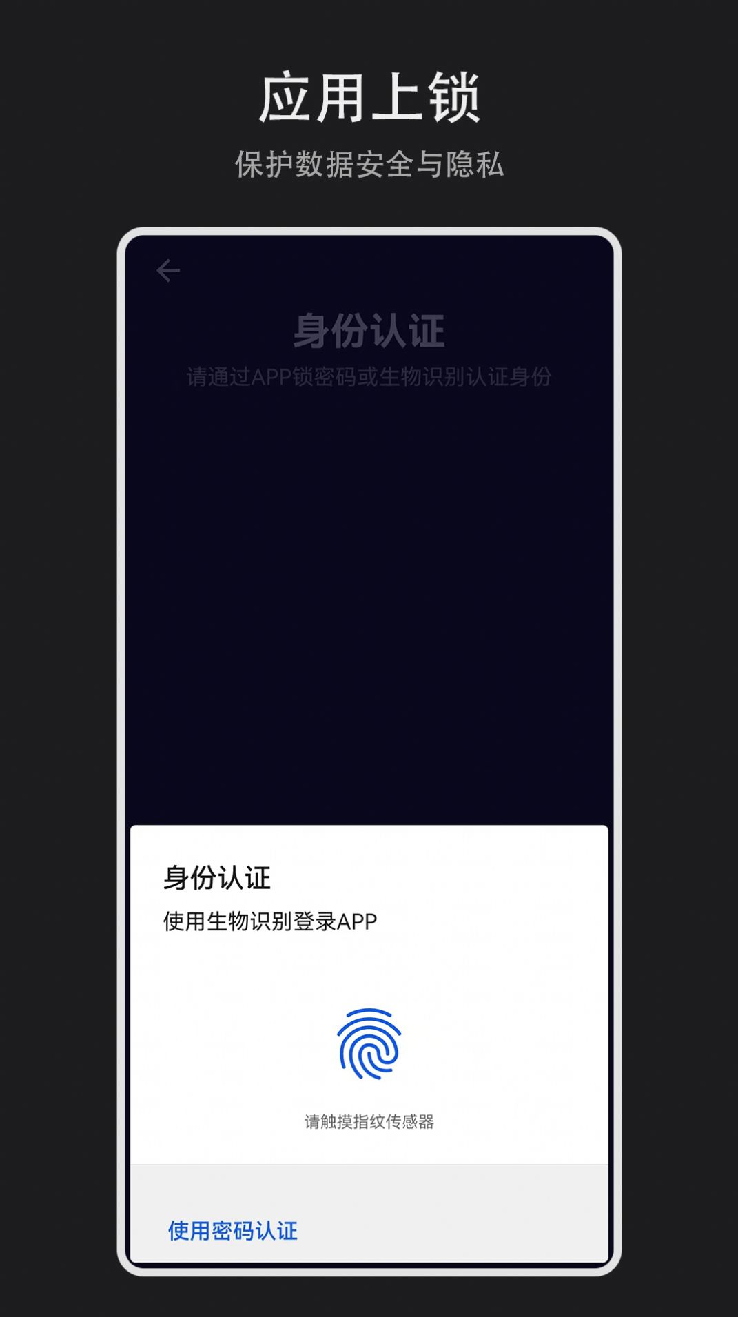 日记盒子记录app手机版下载图片5