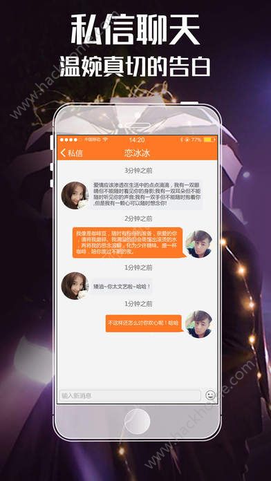 想约会软件app官方下载安装 v7.6.730