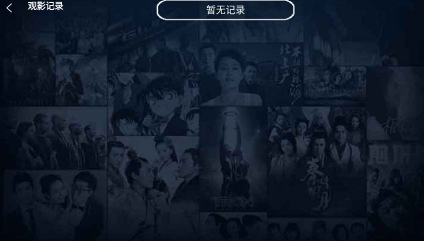 小琪追剧TV版app官方下载 v1.0