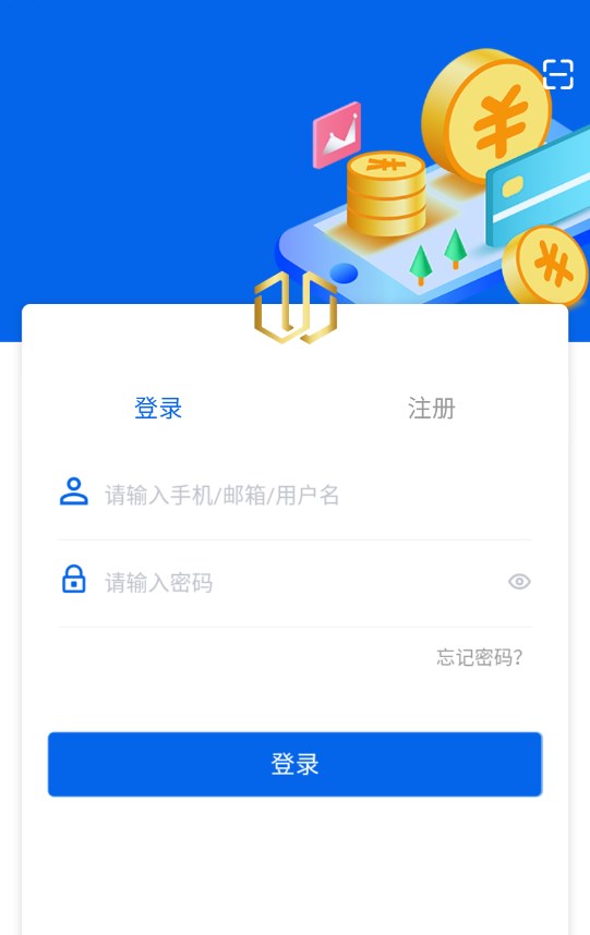 亚虎和合通商电商app官方下载 v2.2.0