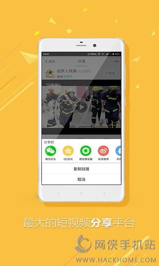 第一视频教程网手机版安卓版APP下载 v9.3.0022