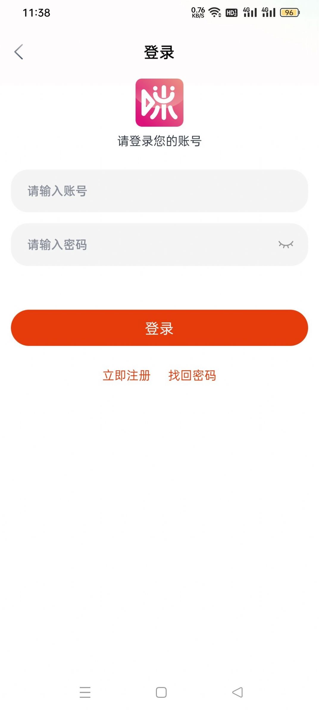 咪酷影视app下载安装 v4.1.2