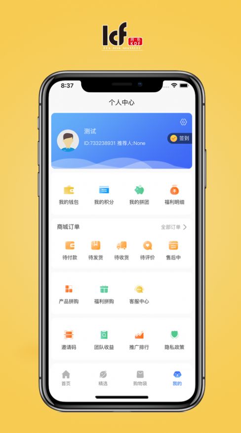 跨免长沙app官方下载 v1.0