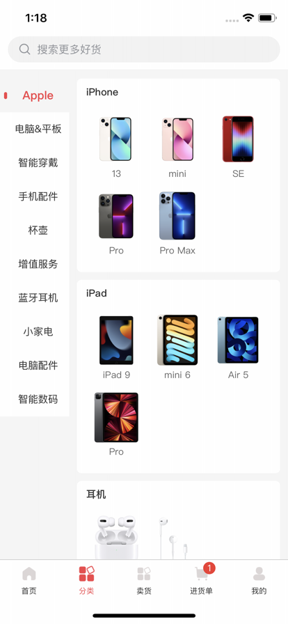 星汇选app软件下载 v1.0.3