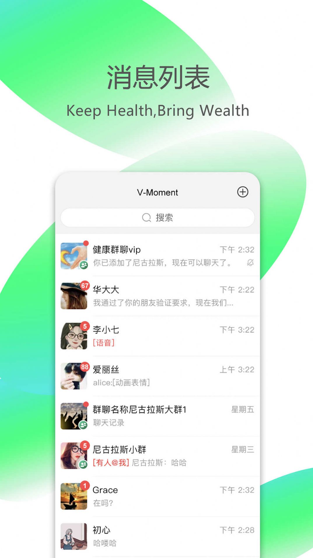 V Moment健康社区app中文版下载图片1