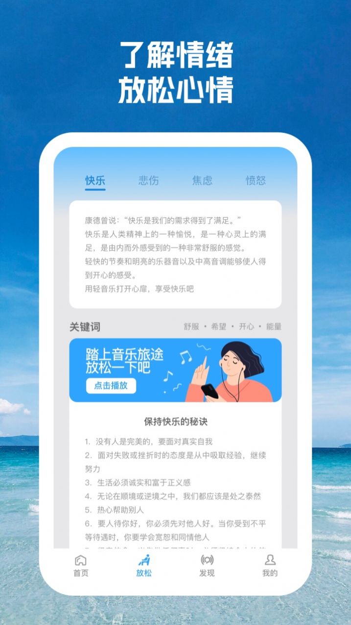 又一春记录心情app手机版下载 v1.0.1