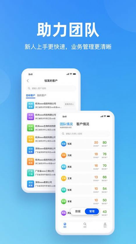 行助小A办公助手app下载图片1