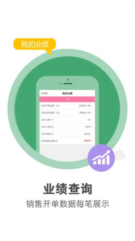 客连连app软件官方下载 v1.4.6