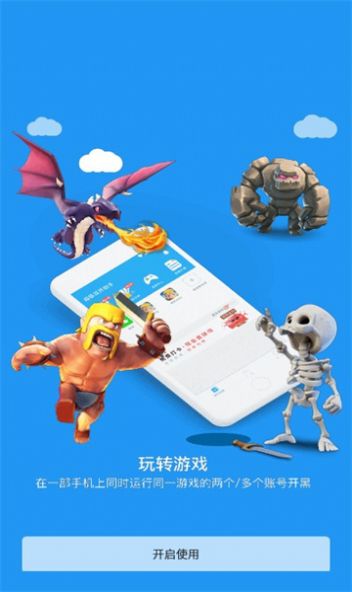 麦当劳全系统框架官方app下载安装手机版 v1.0