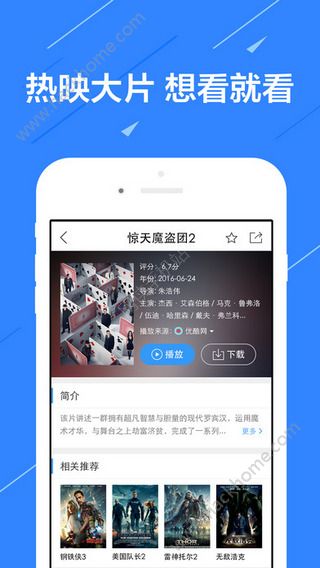 鲸鱼影视去广告版最新手机app v2.1