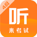 英语四级app学习官方版 v7.346.0808