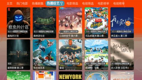 4k影音TV播放器app免费版下载 v5.0.9