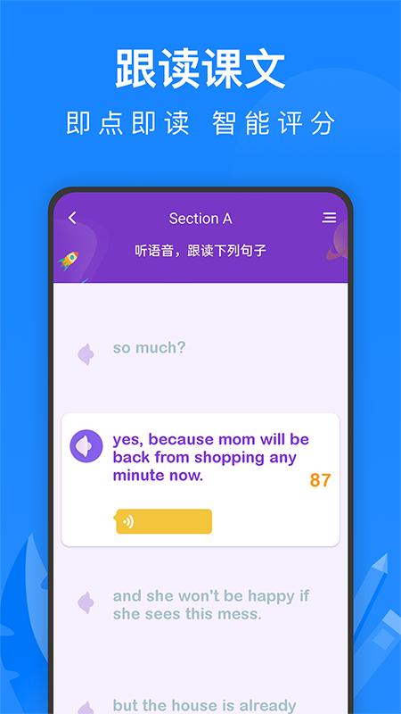 中学课程名师辅导app官方下载 v2.22