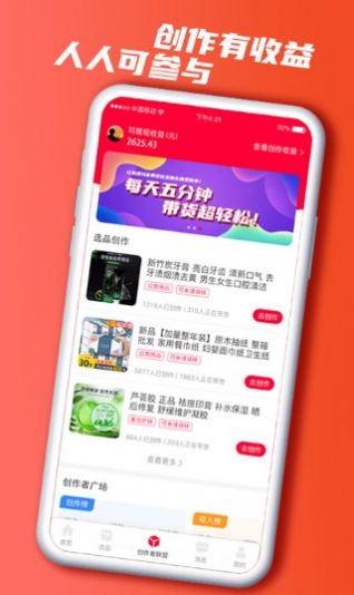 快小圈短视频创作app手机版图片2