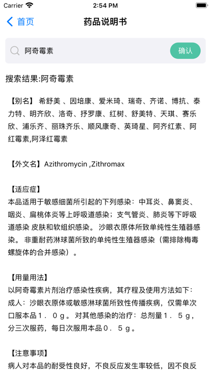 指尖助手app影视变身下载图片2