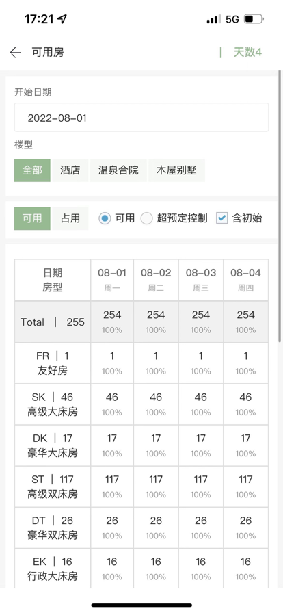 华盛移动营销办公助手app下载 v1.0.20