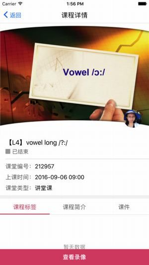 美联立刻说官方app手机软件下载 v3.4.0