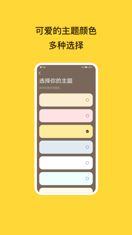 待办泡泡办公助手app官方下载 v2.1