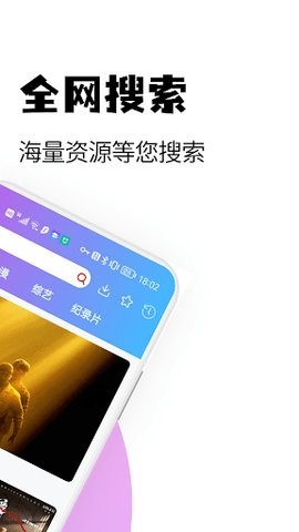 兄弟tv影视app官方下载 v1.0.3