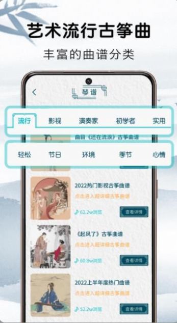 爱古筝吧app官方下载 v1.0.0