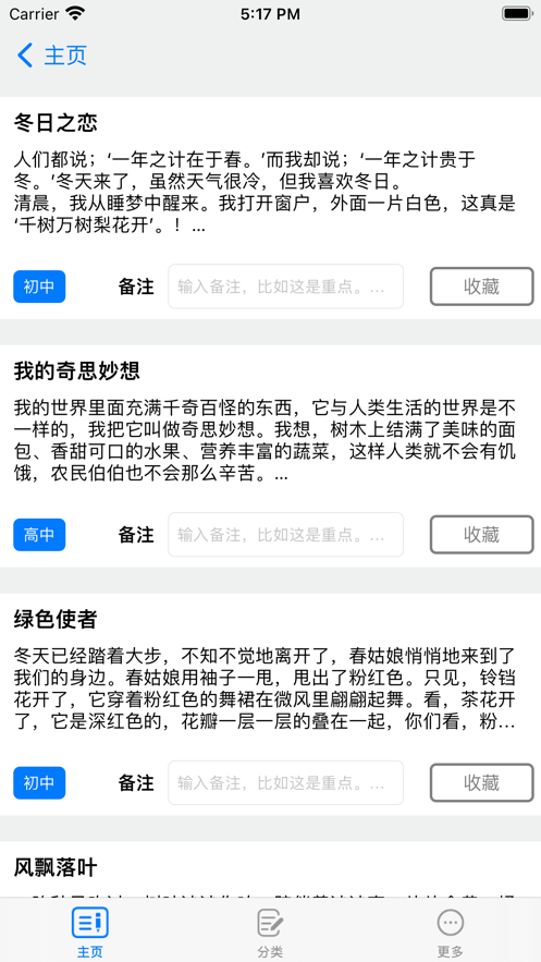 xiaoyuanrouti专业搜题app下载 v1.0.0