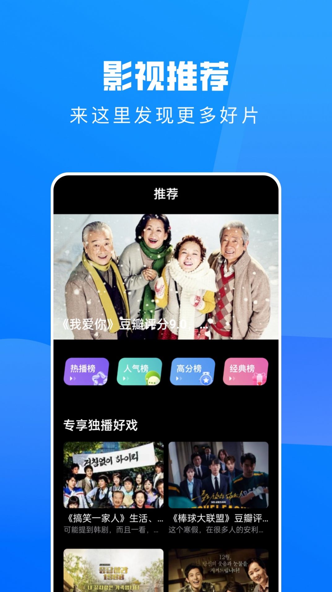 星辰影院播放器app官方下载 v1.1