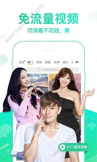 秒拍ios手机版app v7.3.06