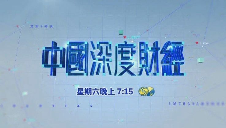 神州TV电视免费版app下载 v6.6.6