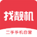 找靓机app官方版下载 v9.1.90