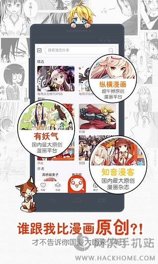 漫画岛最新安卓版app软件下载 v5.0.17