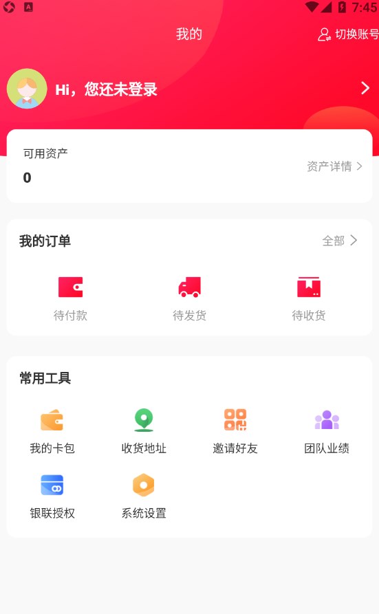 来店趣酷  app官方下载 v1.0.0