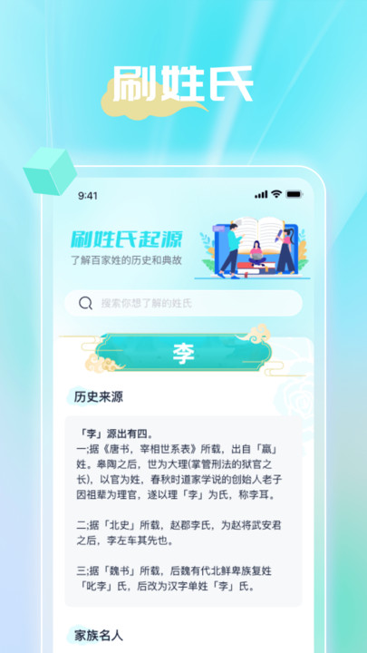 时光聚看app安卓版下载 v1.0.3