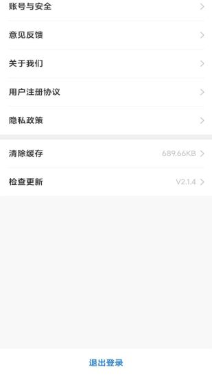 米买多购物app官方下载 v1.0