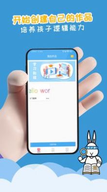 scratch图形编程学习app下载 v1.0