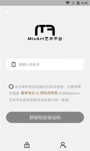 MixArt艺术平台数藏app官方下载 v1.2.3