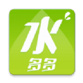 水多多app官方下载苹果 v1.0