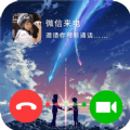 微x透明来电app官方版手机下载 v1.2.1